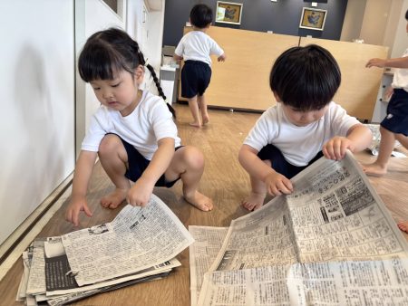 新聞紙遊び📰